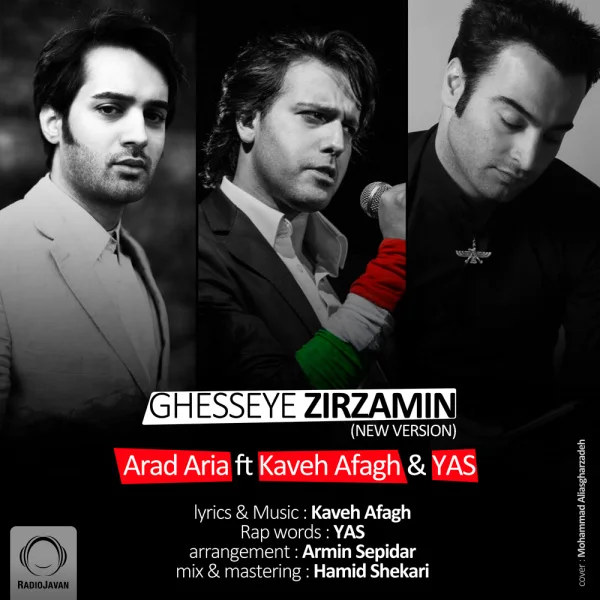Arad Aria - Ghesseye Zirzamin (Ft Kaveh Afagh & Yas) (New Version)