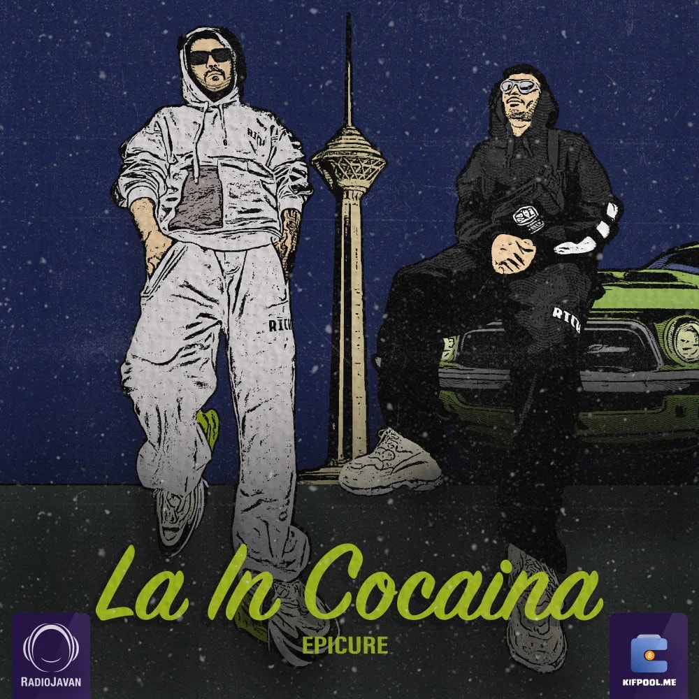 EpiCure - La In Cocaina