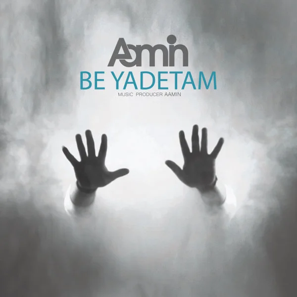 AaMin - Be Yadetam