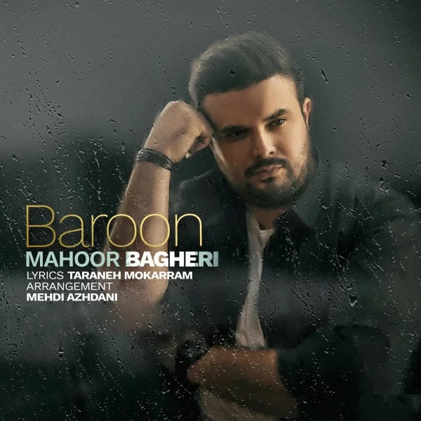 Mahoor Bagheri - Baroon