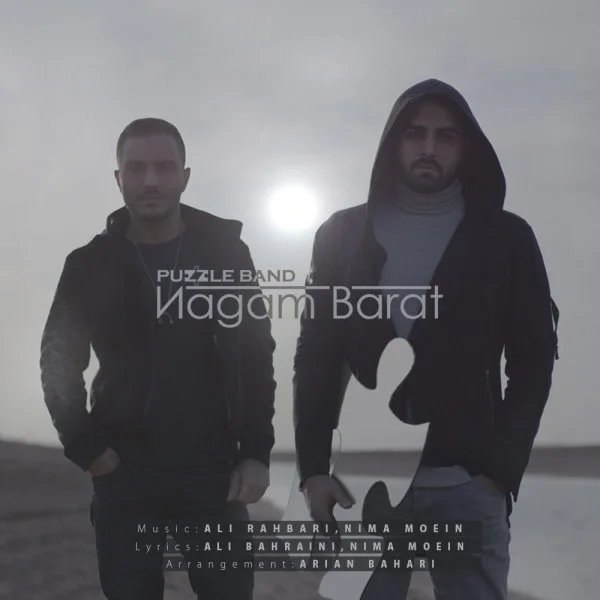 Puzzle - Nagam Barat