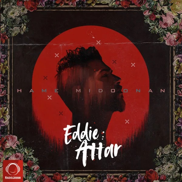 Eddie Attar - Manoto Nadarim