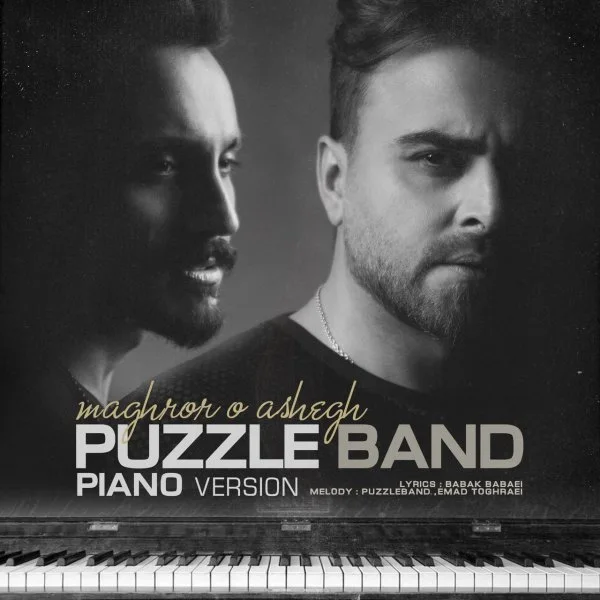 Puzzle - Maghrooro Ashegh (Piano Version)