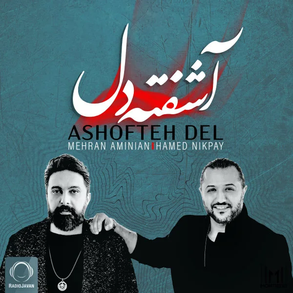 Hamed Nikpay & Mehran Aminian - Ashofteh Del