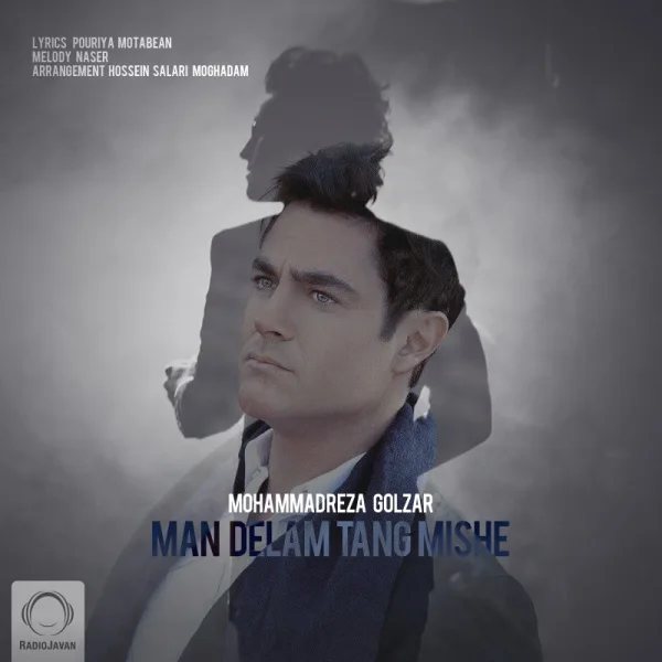 Mohammadreza Golzar - Man Delam Tang Mishe