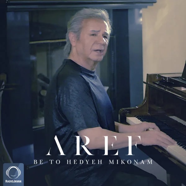 Aref - Be To Hedyeh Mikonam