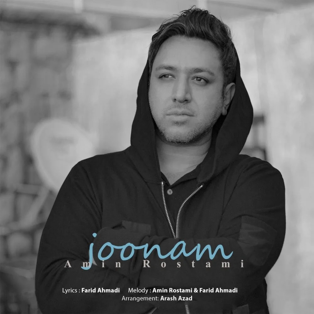 Amin Rostami - Joonam