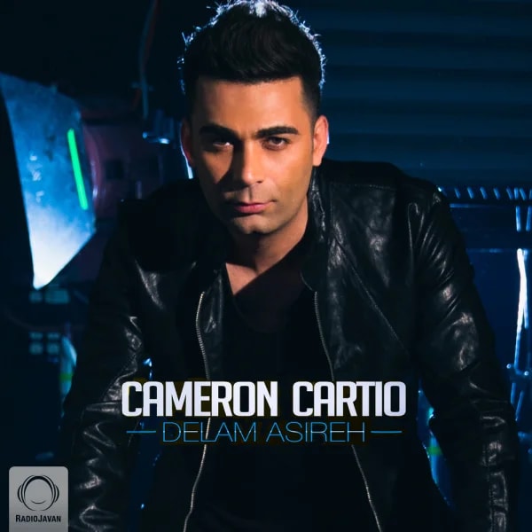 Cameron Cartio - Delam Asireh