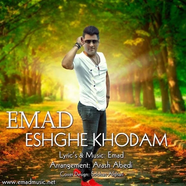 Emad - Eshghe Khodam