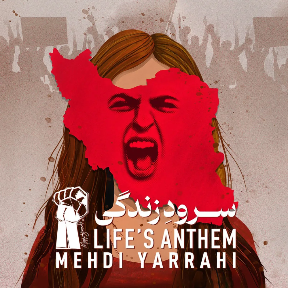 Mehdi Yarrahi - Soroode Zendegi
