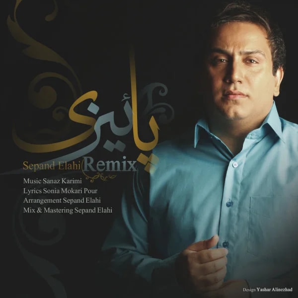 Masoud Emami - Paeezi (Remix)