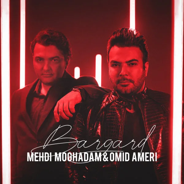 Mehdi Moghadam & Omid Ameri - Bargard