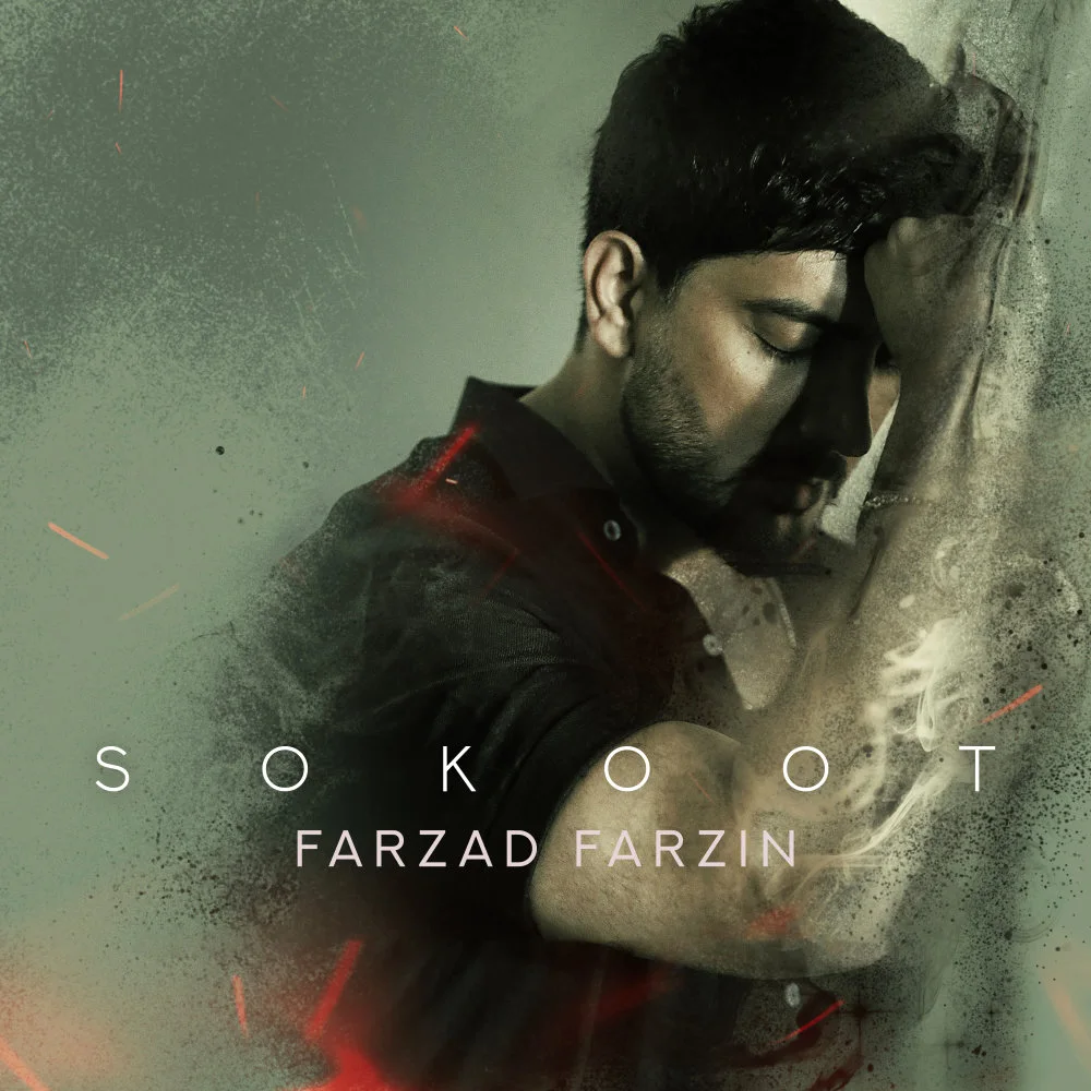 Farzad Farzin - Sokoot