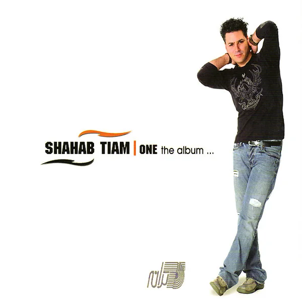 Shahab Tiam - Daari Az Cheshmaam Miofti