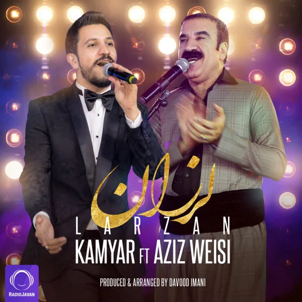 Kamyar - Larzan (Ft Aziz Waisi)