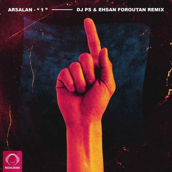 DJ PS & Ehsan Foroutan - 1 (Remix)