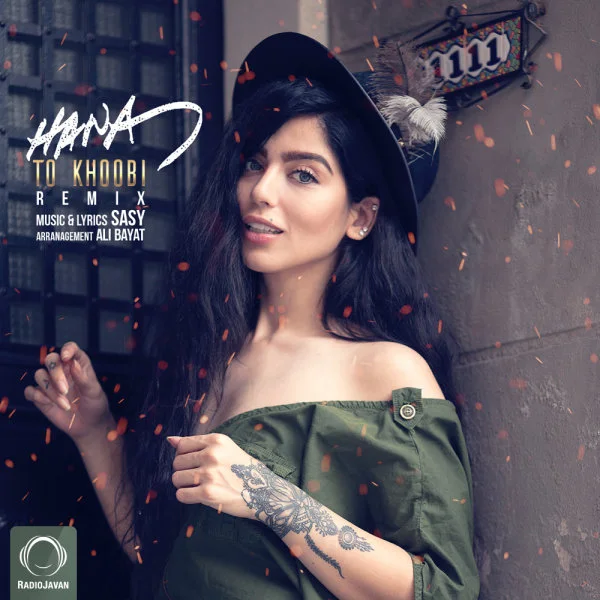 Hana - To Khoobi (Remix)