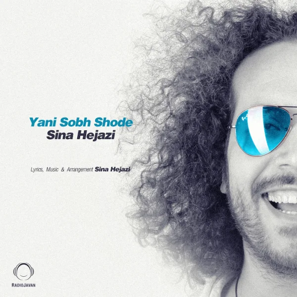 Sina Hejazi - Yani Sobh Shode