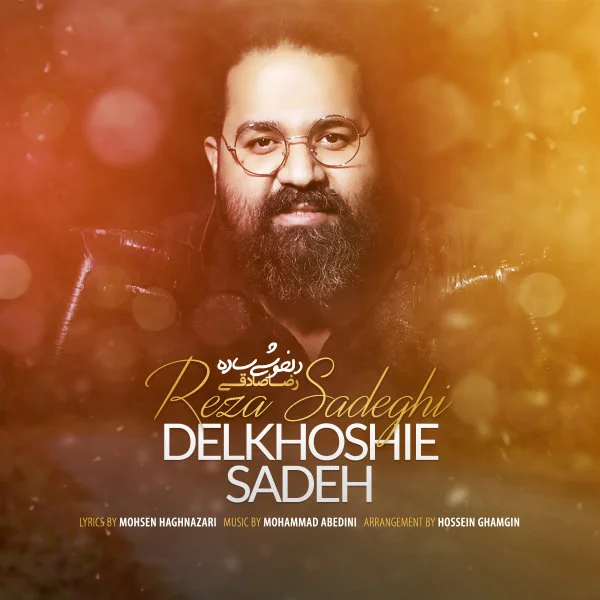 Reza Sadeghi - Delkhoshie Sadeh
