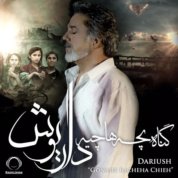 Dariush - Gonahe Bacheha Chieh
