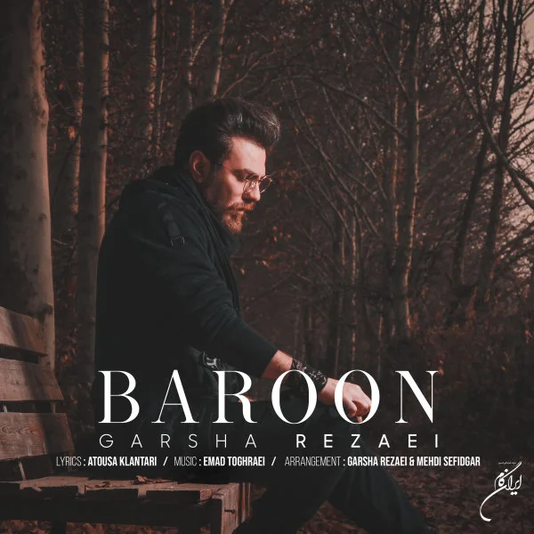 Garsha Rezaei - Baroon