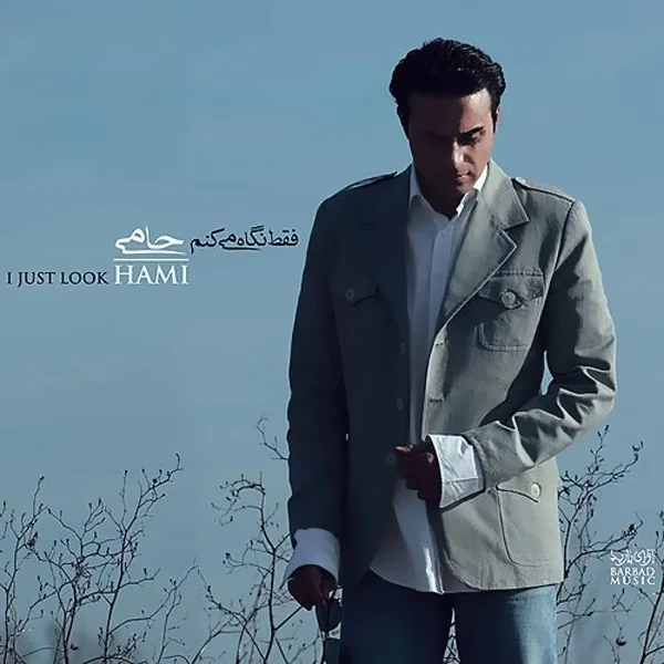 Hami - Ghazal (Remix)