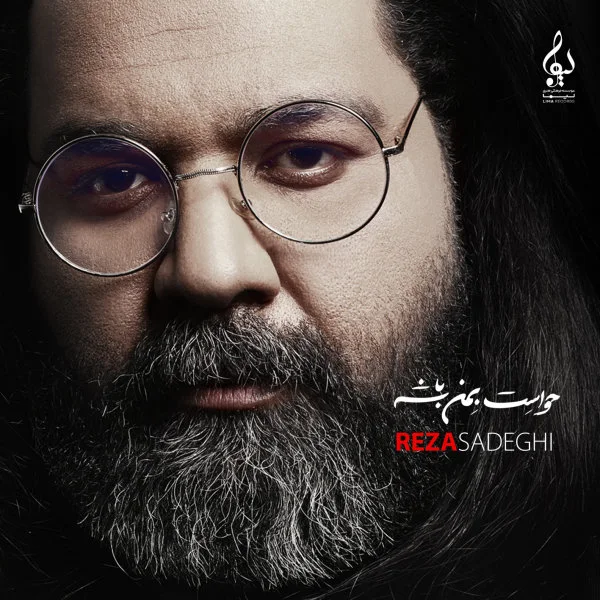 Reza Sadeghi - Havaset Be Man Bashe