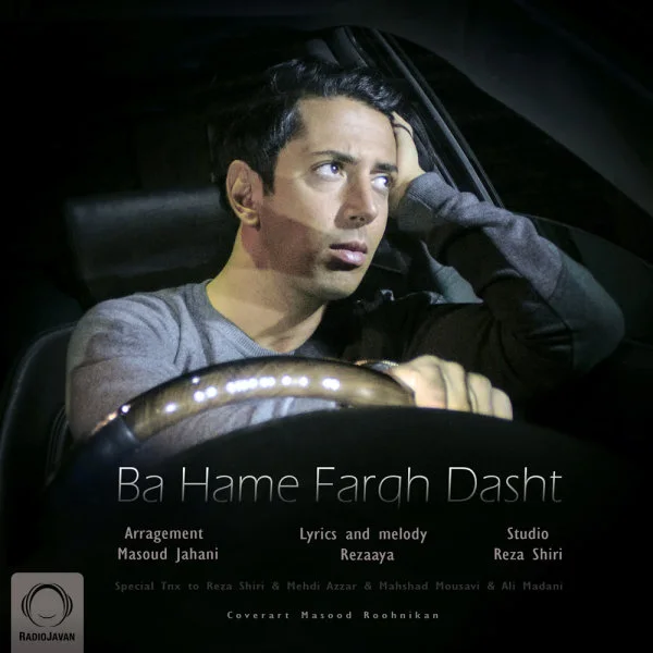 Rezaya - Ba Hame Fargh Dasht