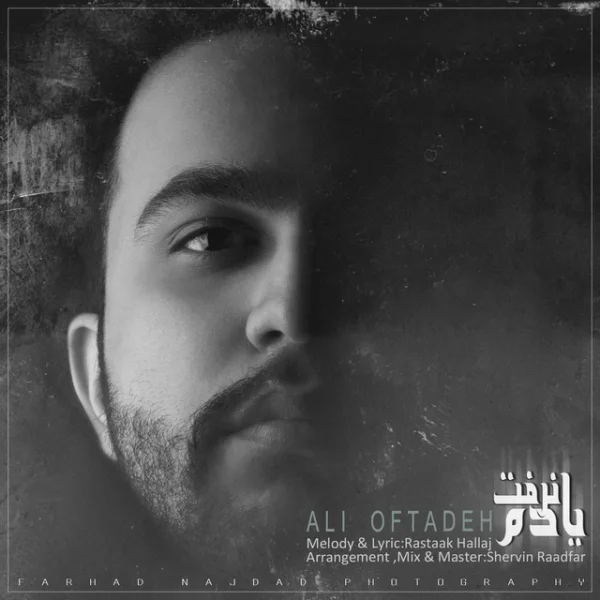 Ali Oftadeh - Yadam Naraft (Ft Rastaak)