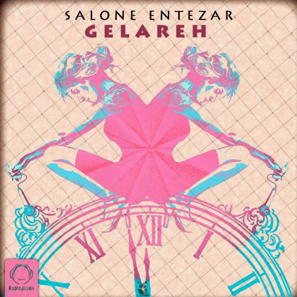 Gelareh Sheibani - Salone Entezar