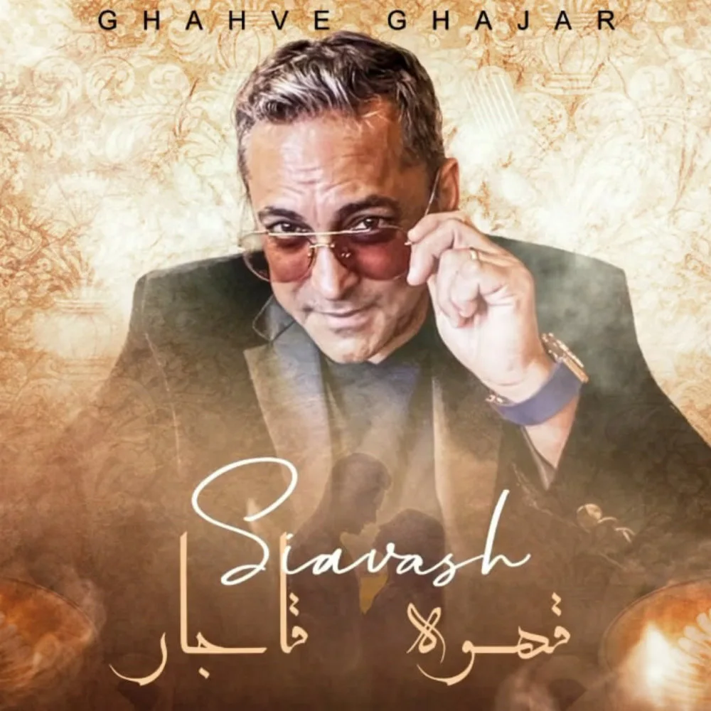 Siavash - Ghahve Ghajar