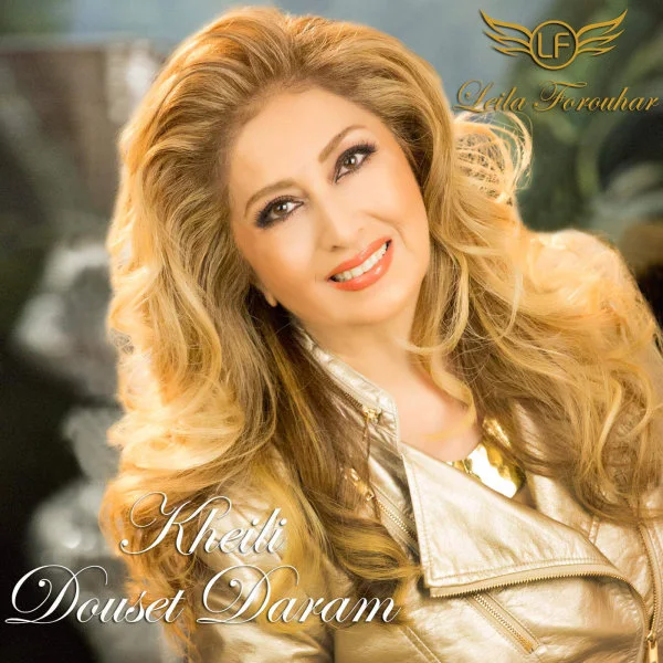 Leila Forouhar - Kheili Dooset Daram