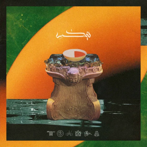 Jarshaa - Nimkasee (Ft Hamed Slash)