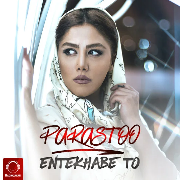 Parastoo - Entekhabe To