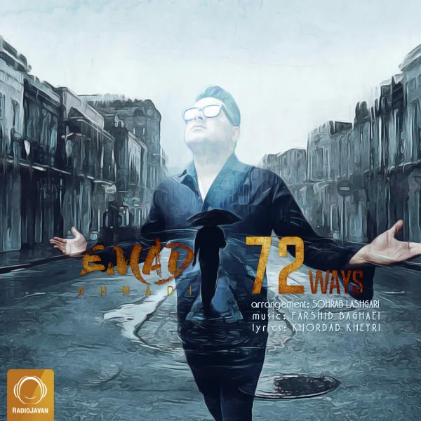 Emad - 72 Ways