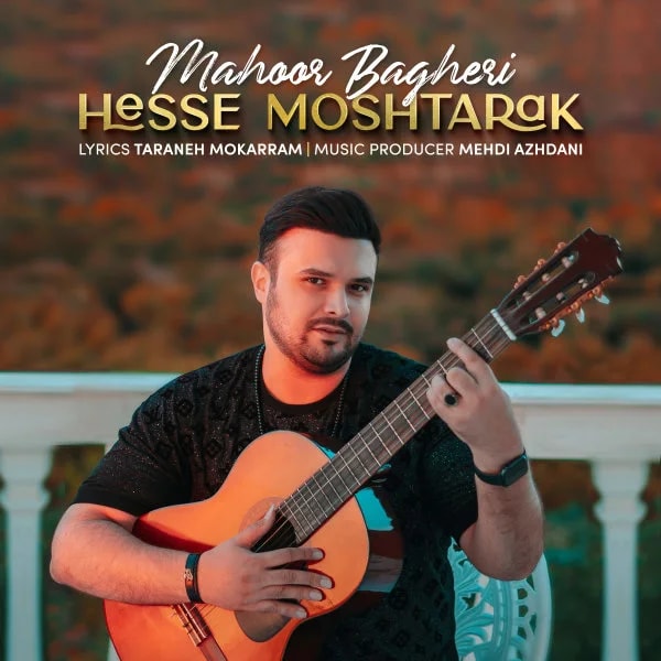 Mahoor Bagheri - Hesse Moshtarak