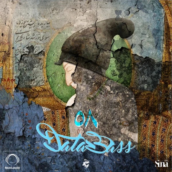 Sina - Databass 58