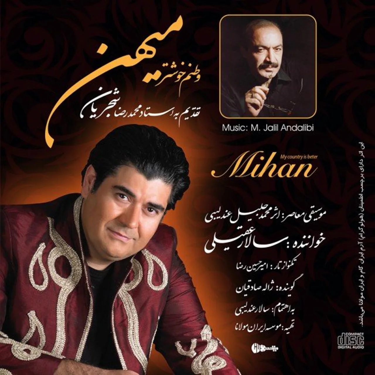 Salar Aghili - Saz o Avaz Esfahan Be Shoor