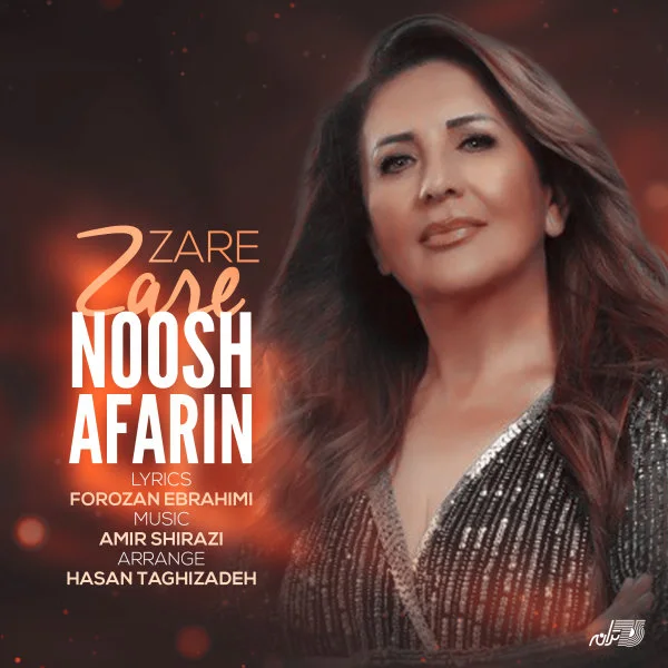 Nooshafarin - Zare Zare