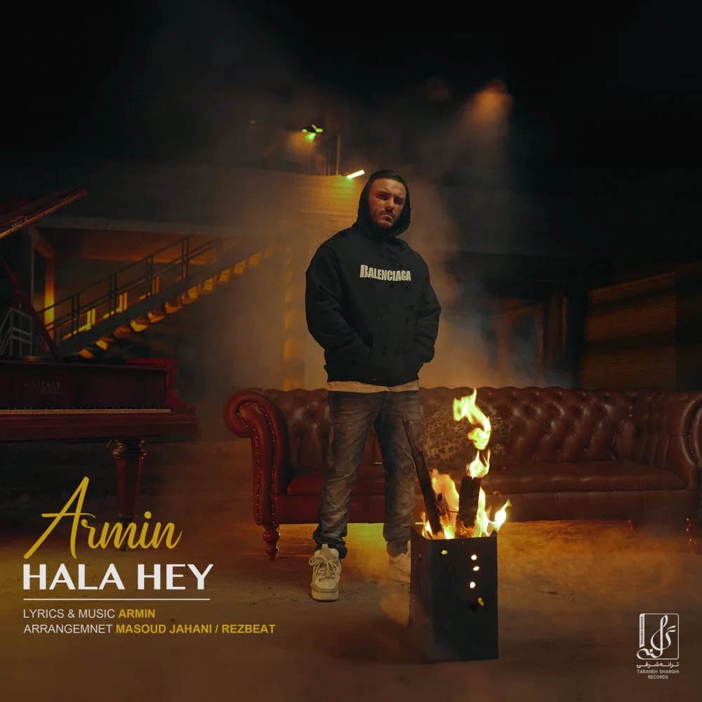 Armin 2AFM - Hala Hey
