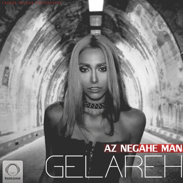 Gelareh Sheibani - Az Negahe Man