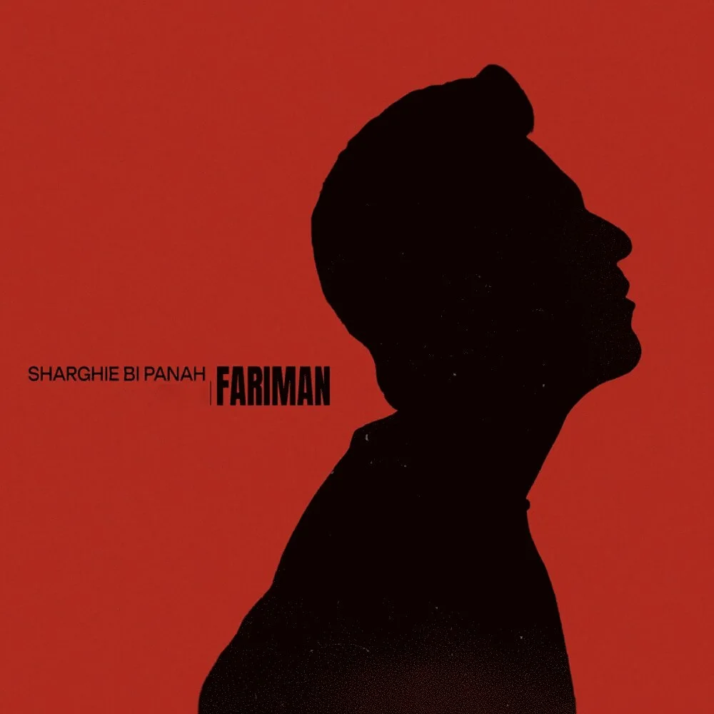 Fariman - Sharghie Bi Panah