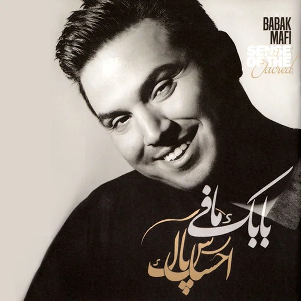 Babak Mafi - Baade To