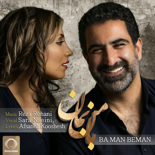 Reza Rohani & Sara Naeini - Ba Man Beman
