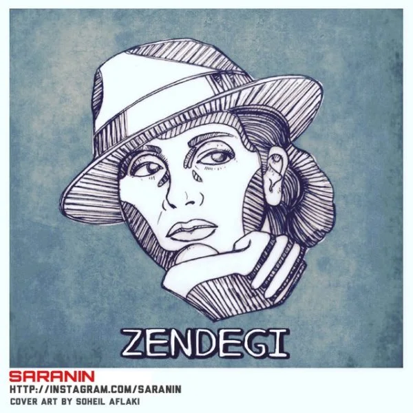 Sara Naeini - Zendegi