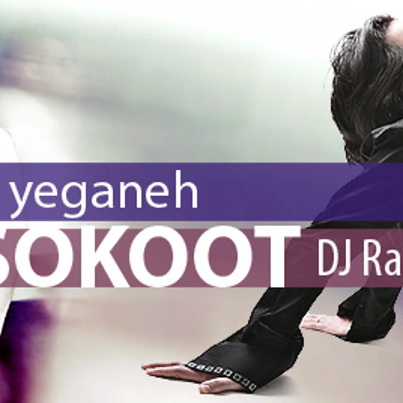 Mohsen Yeganeh - Sokoot (DeeJay Ramin Remix)