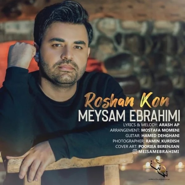 Meysam Ebrahimi - Roshan Kon