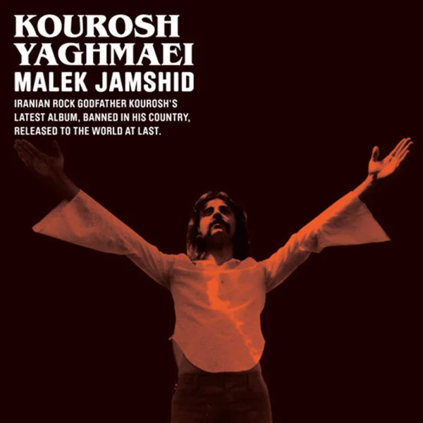 Kourosh Yaghmaei - Poshte Oun Dar