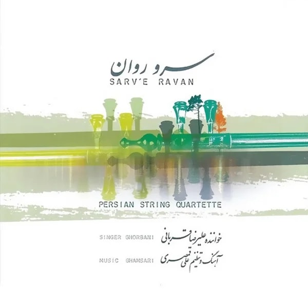 Alireza Ghorbani - Sarve Ravan (Tasnif)