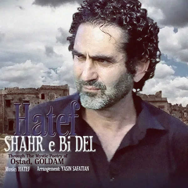 Hatef - Shahre Bi Del
